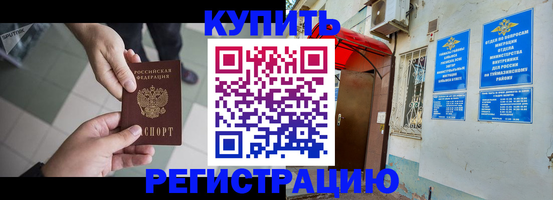 пропишу в квартире в Дивногорске